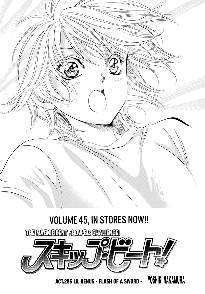 Skip Beat! chapter 286 - page 2