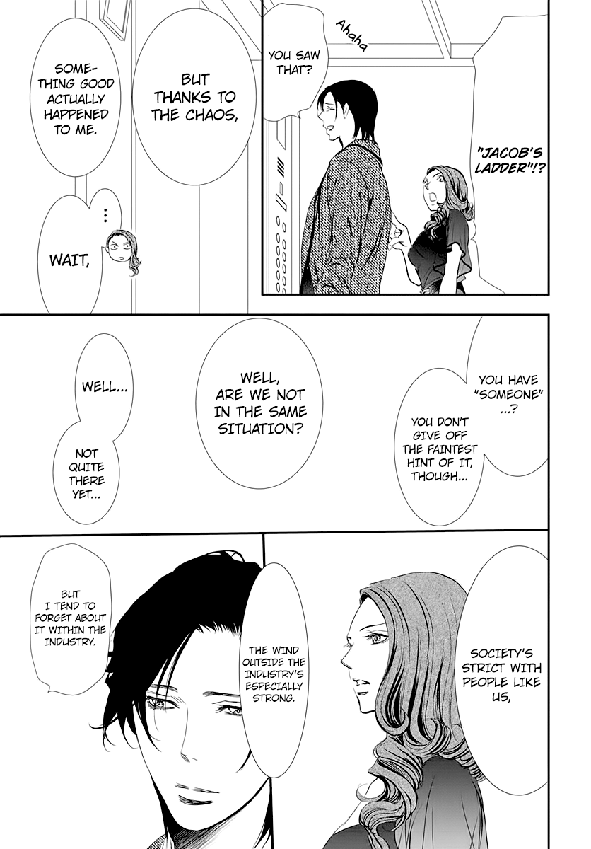 Skip Beat! chapter 289 - page 5