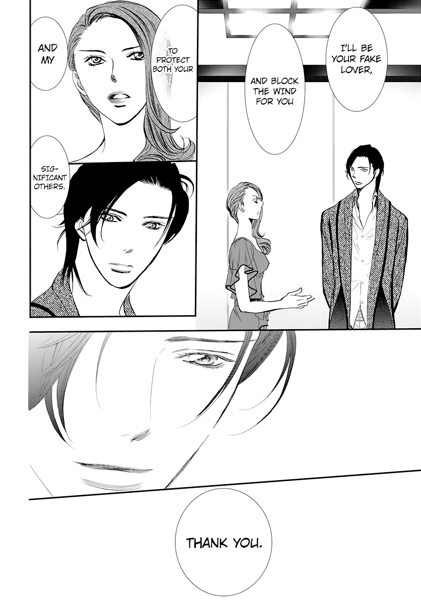 Skip Beat! chapter 289 - page 8