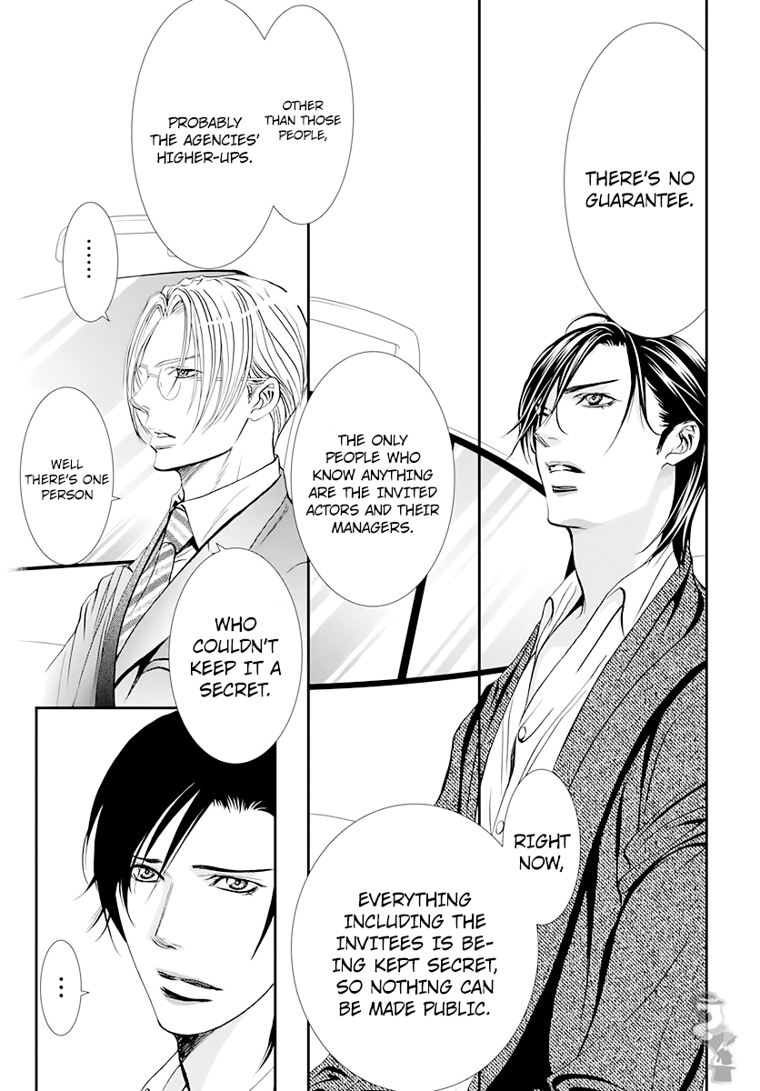 Skip Beat! chapter 291 - page 11