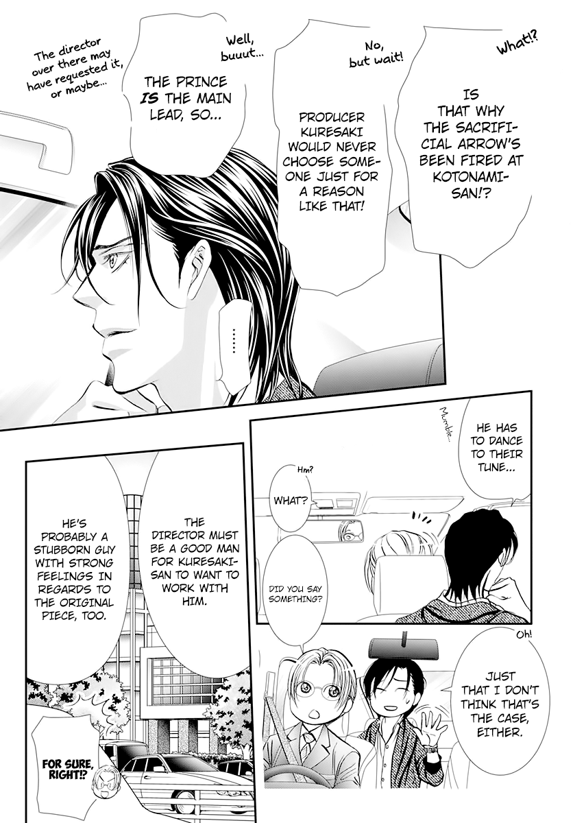 Skip Beat! chapter 291 - page 13