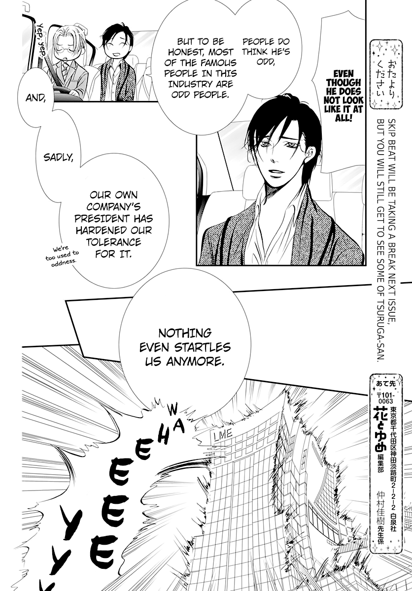 Skip Beat! chapter 291 - page 14