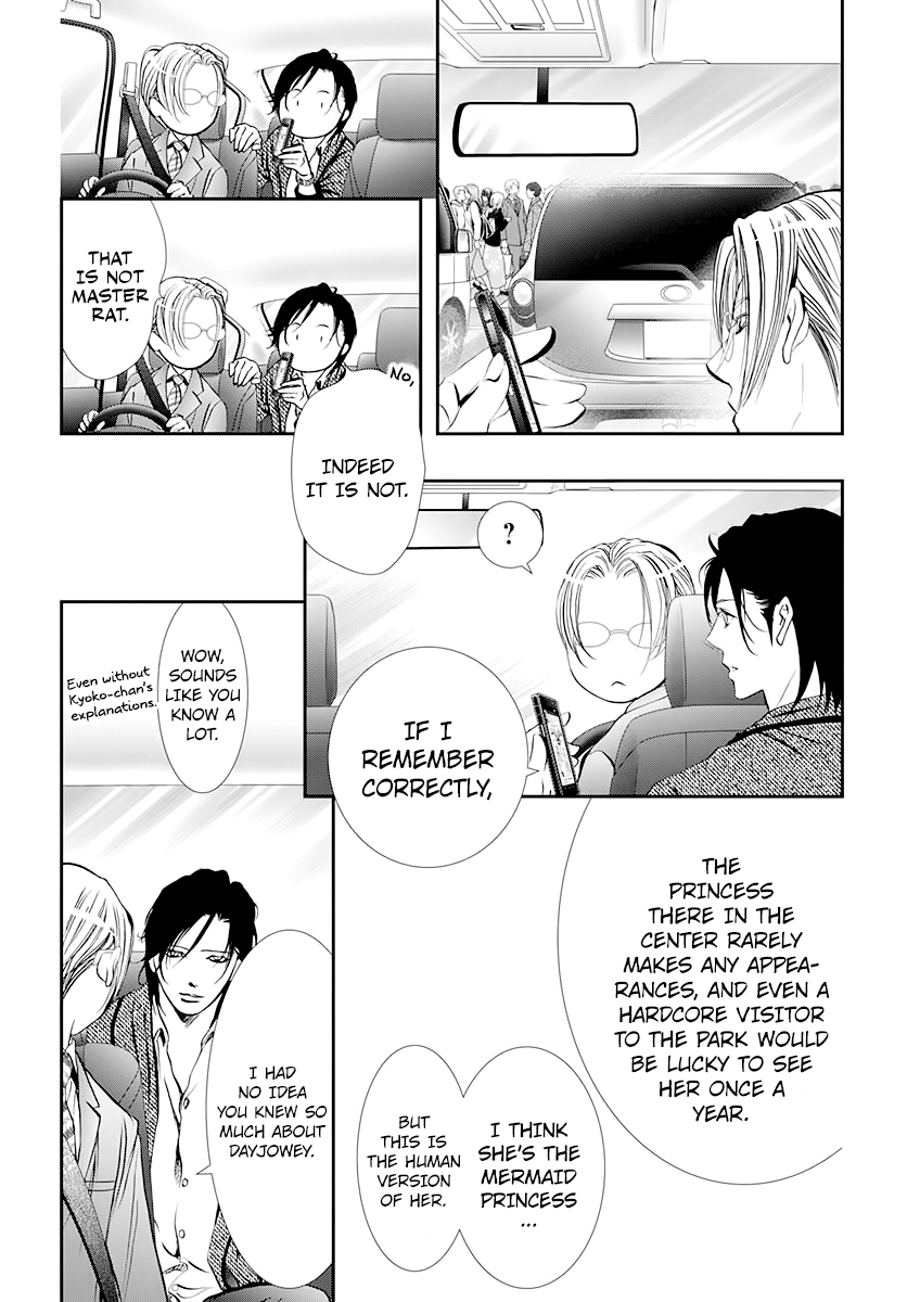 Skip Beat! chapter 291 - page 5