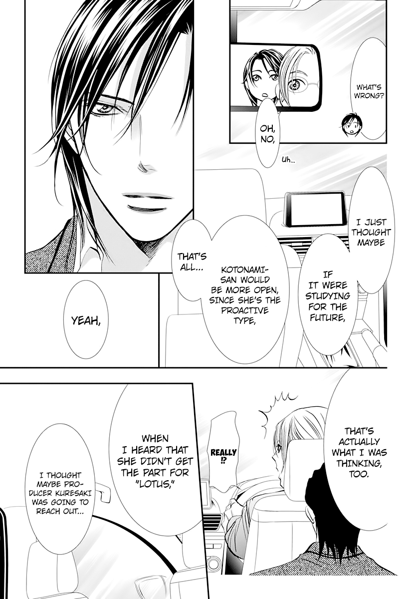 Skip Beat! chapter 291 - page 9