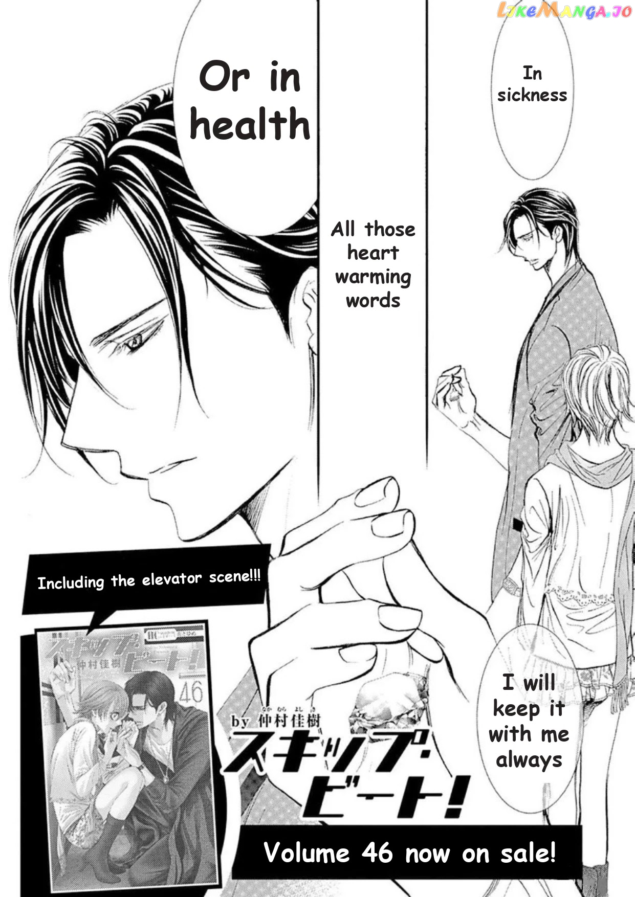 Skip Beat! chapter 297 - page 18