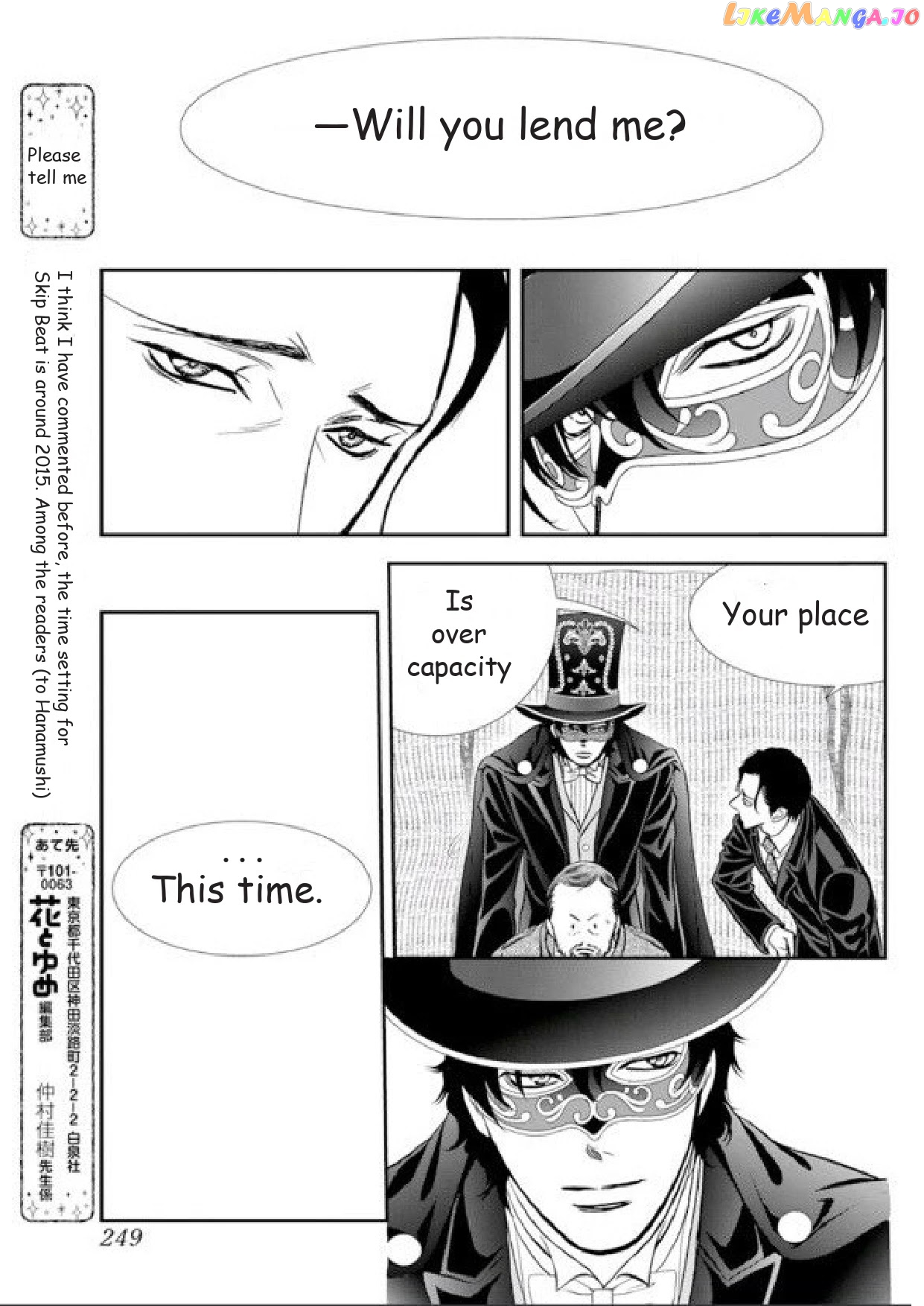 Skip Beat! chapter 298 - page 15