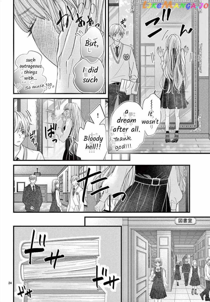 Kyo Mo Hajime-Senpai Ga Sukisugiru chapter 2 - page 24