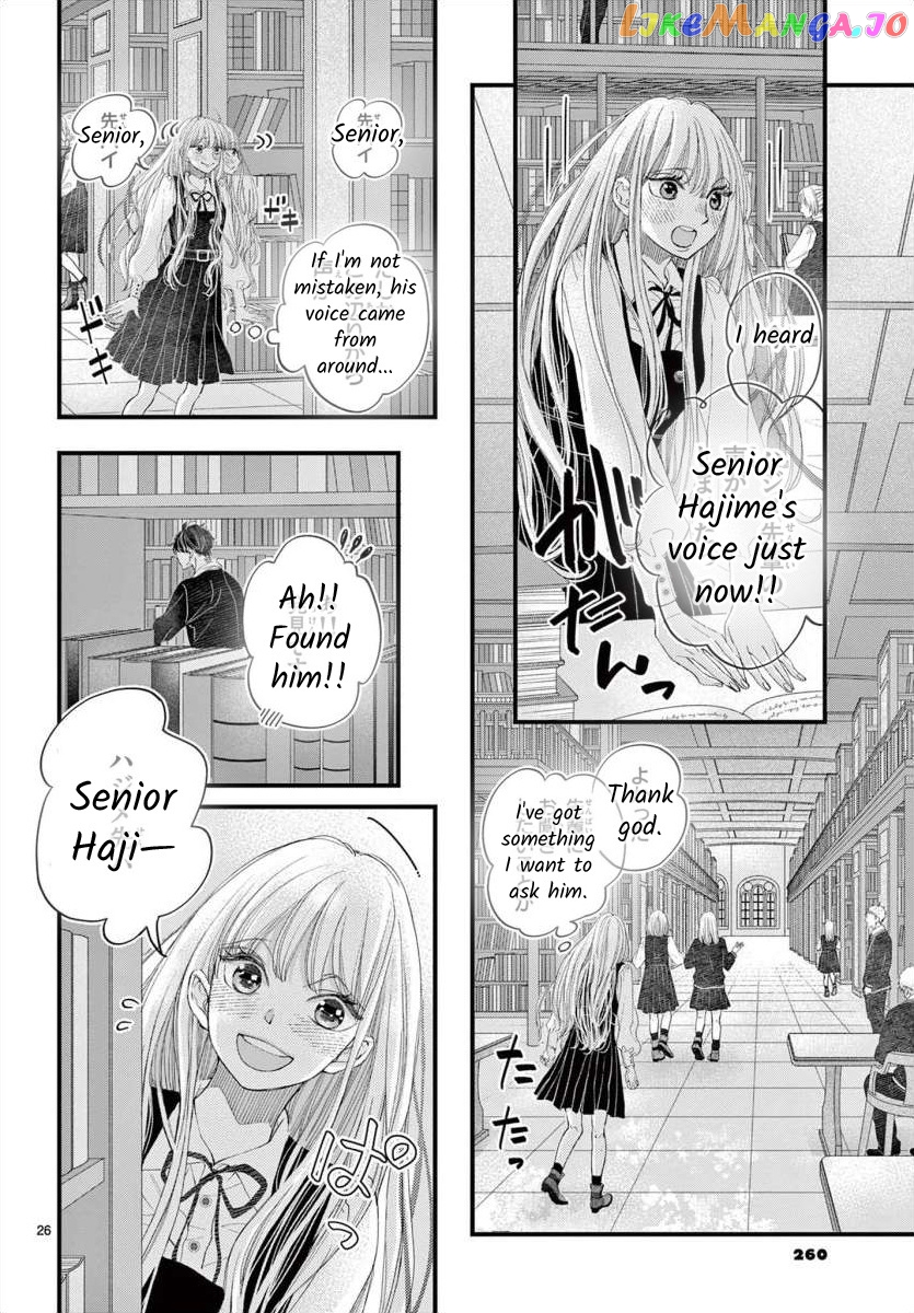 Kyo Mo Hajime-Senpai Ga Sukisugiru chapter 2 - page 26