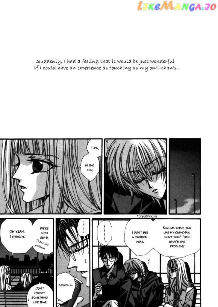 Asakura Ke no Hitobito chapter 1 - page 37