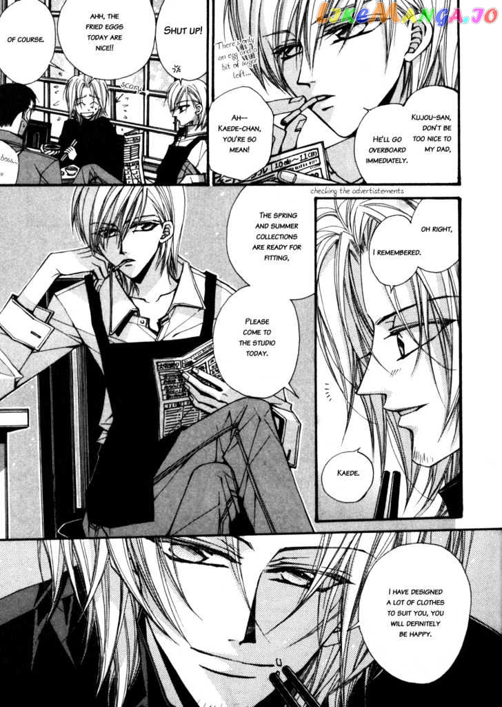 Asakura Ke no Hitobito chapter 2 - page 10