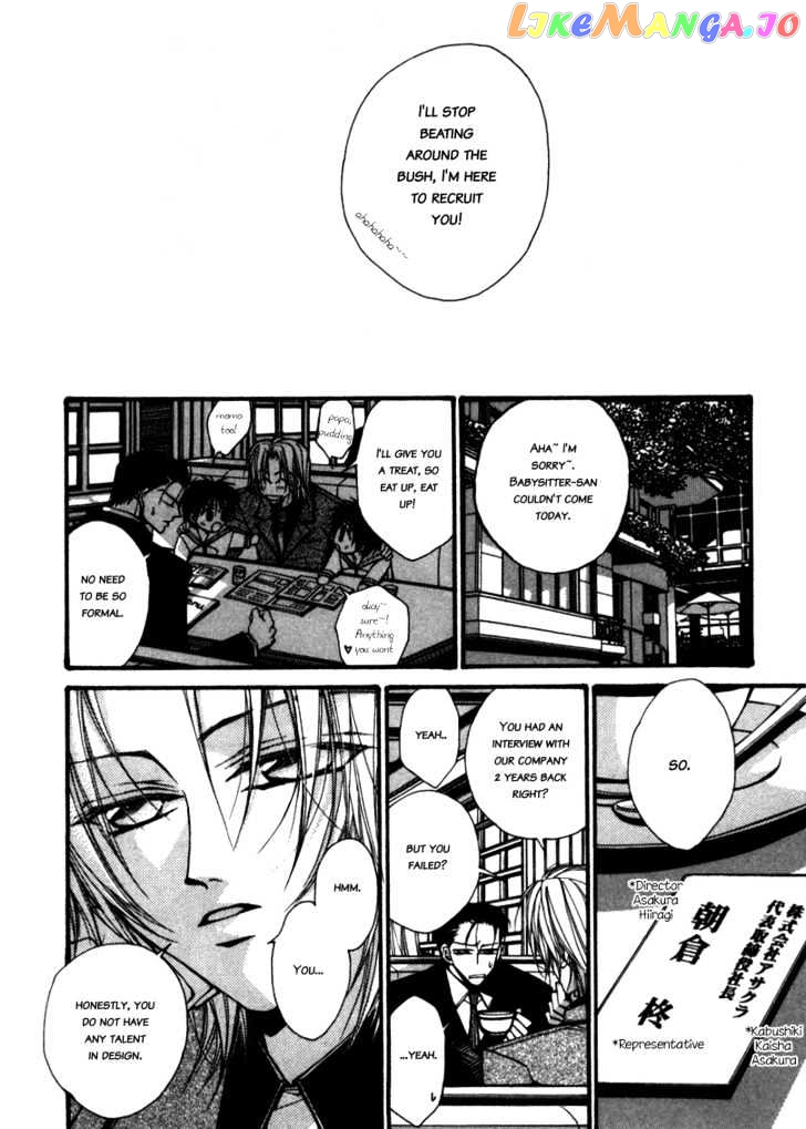 Asakura Ke no Hitobito chapter 3 - page 11
