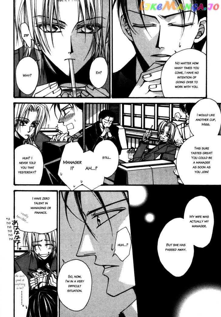 Asakura Ke no Hitobito chapter 3 - page 19