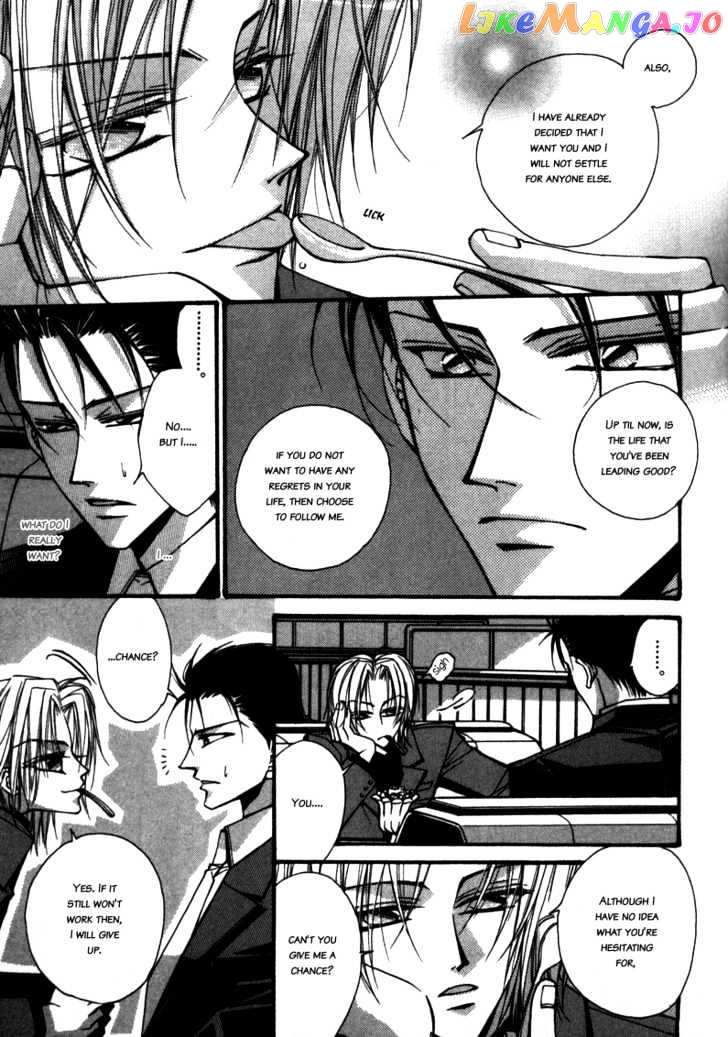 Asakura Ke no Hitobito chapter 3 - page 20