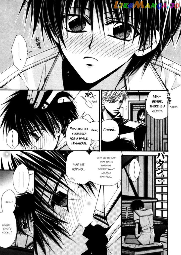 Asakura Ke no Hitobito chapter 4 - page 9