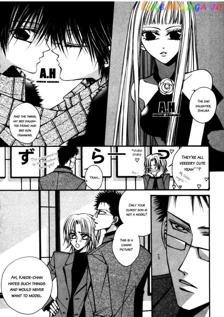 Asakura Ke no Hitobito chapter 5 - page 9