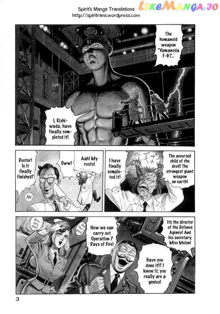 Dr. Kishiwada's Scientific Affection chapter 1 - page 5