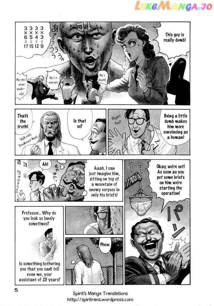Dr. Kishiwada's Scientific Affection chapter 1 - page 7