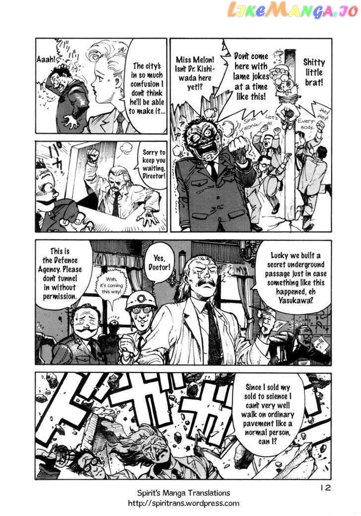 Dr. Kishiwada's Scientific Affection chapter 2 - page 4