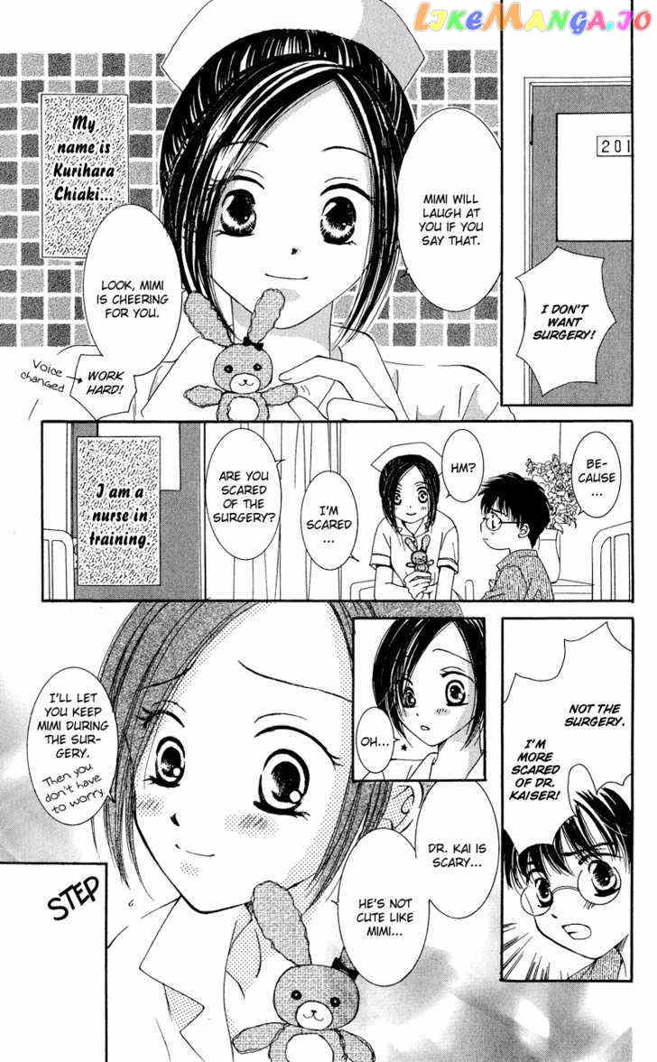 Dr. wa Amai Kiss wo Suru chapter 1 - page 4