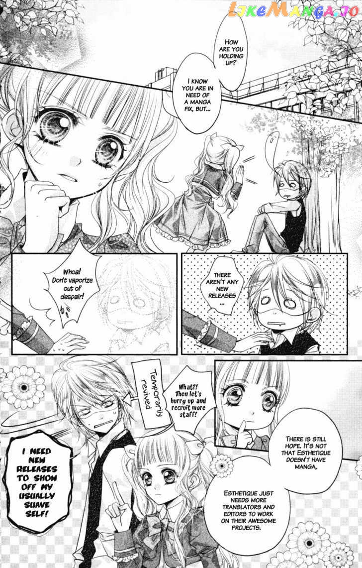 Dr. wa Amai Kiss wo Suru chapter 1 - page 42