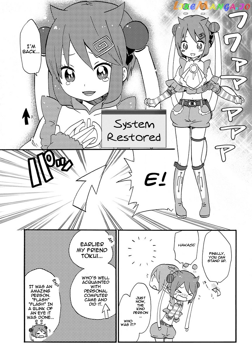 E - The Next Generation of Personal Computer chapter 10 - page 7