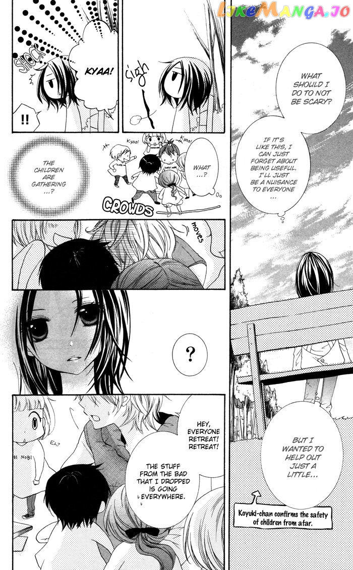 Hatsukoi no Itazura chapter 2 - page 10