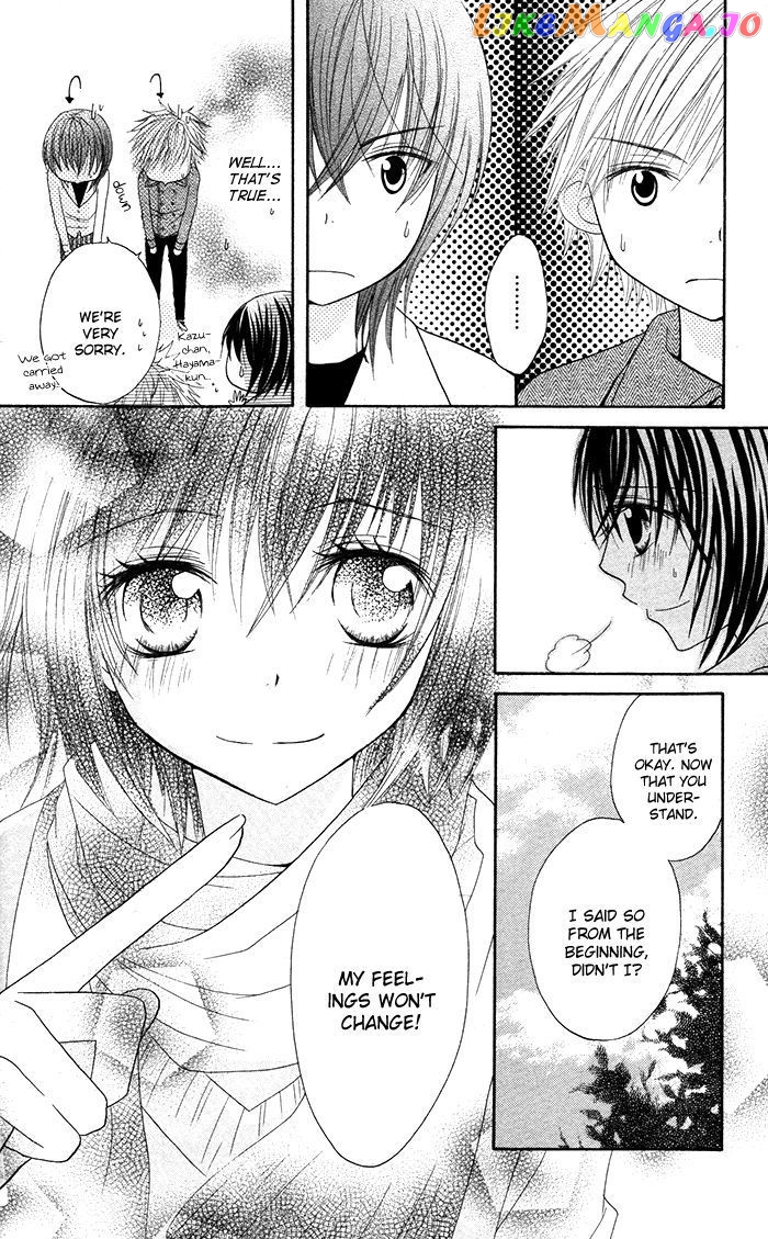 Hatsukoi no Itazura chapter 3.3 - page 27