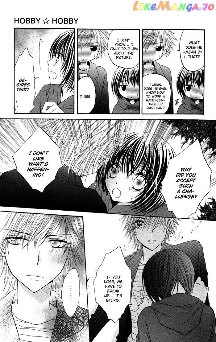 Hatsukoi no Itazura chapter 3.3 - page 6