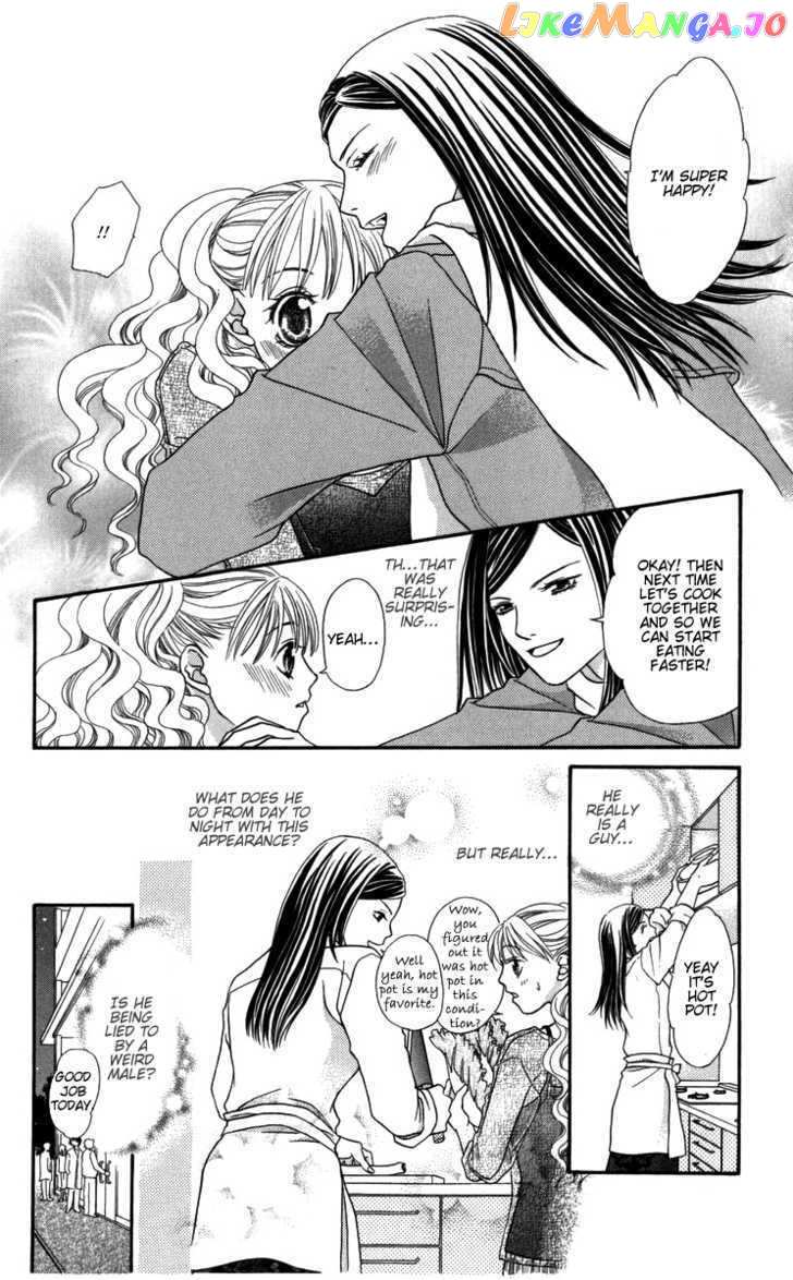 Himitsu no Shitsuji-kun chapter 4 - page 19