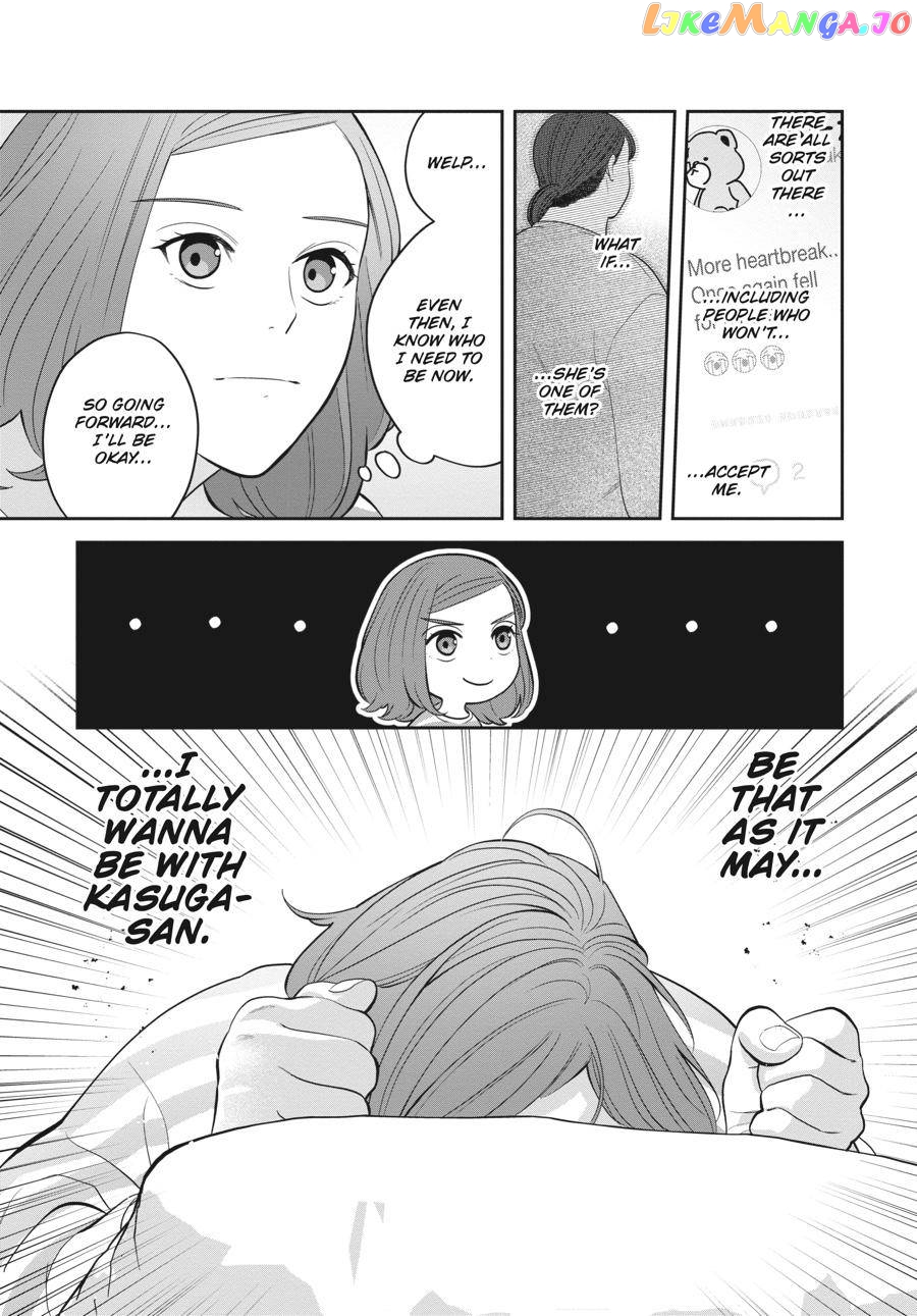 She Loves to Cook, and She Loves to Eat chapter 17 - page 3