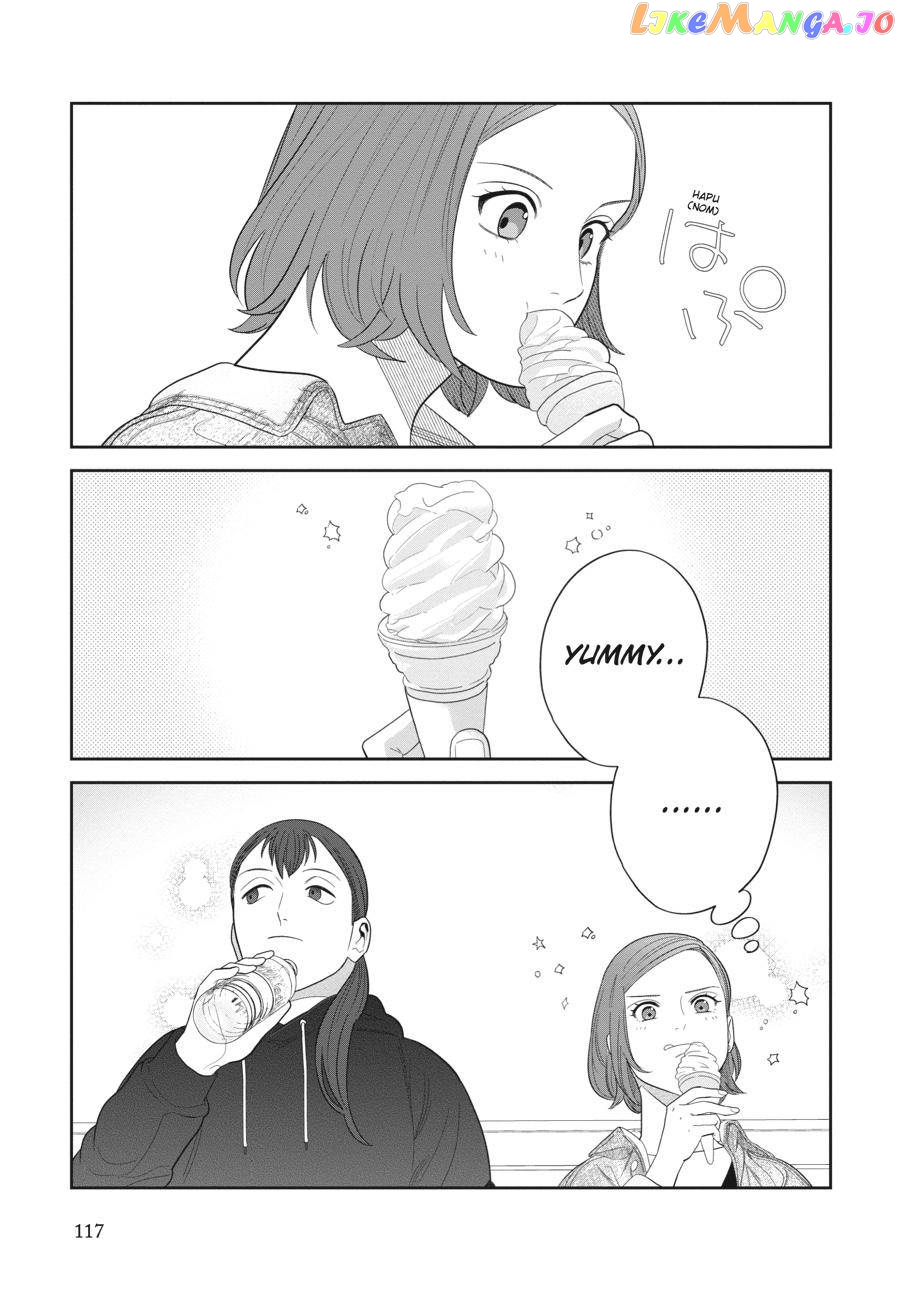 She Loves to Cook, and She Loves to Eat chapter 7 - page 13