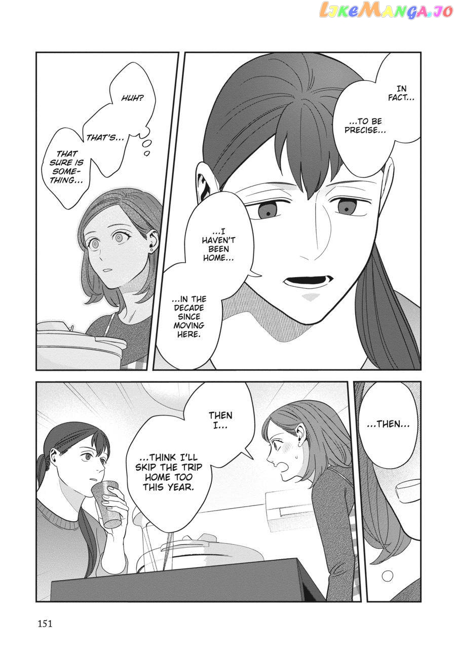 She Loves to Cook, and She Loves to Eat chapter 9 - page 15