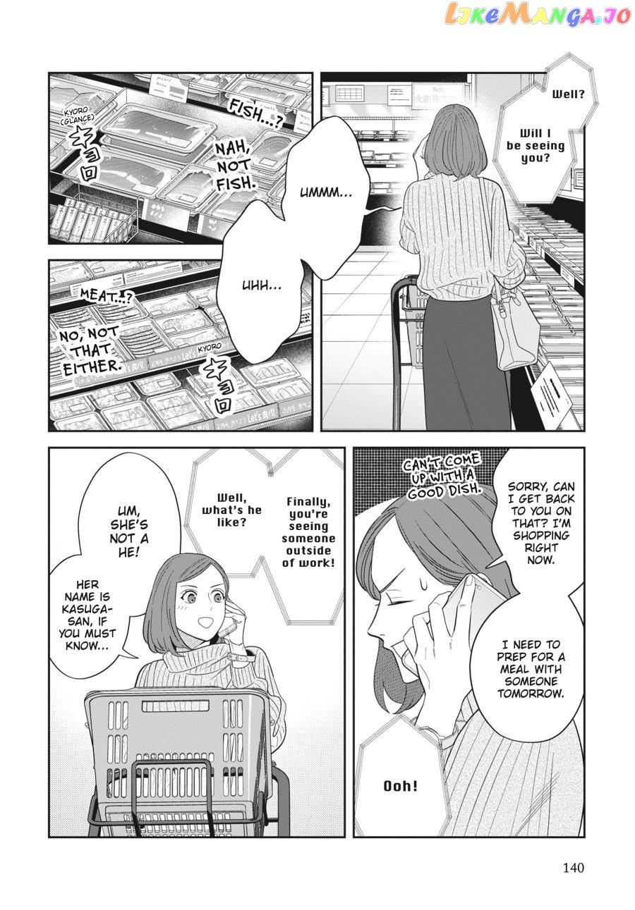 She Loves to Cook, and She Loves to Eat chapter 9 - page 4