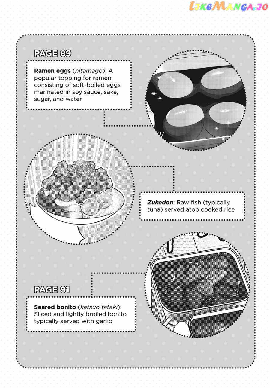 She Loves to Cook, and She Loves to Eat chapter 9.5 - page 13