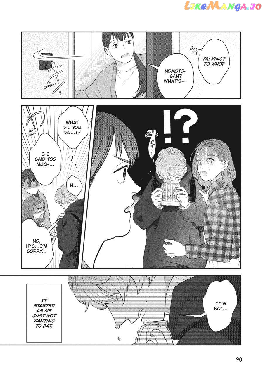 She Loves to Cook, and She Loves to Eat chapter 24 - page 14