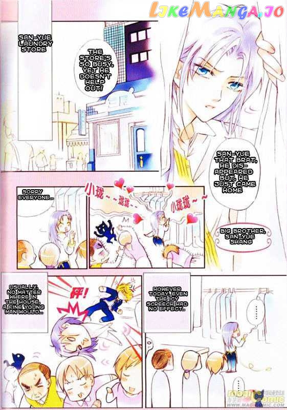 Prince Bubble chapter 1 - page 4