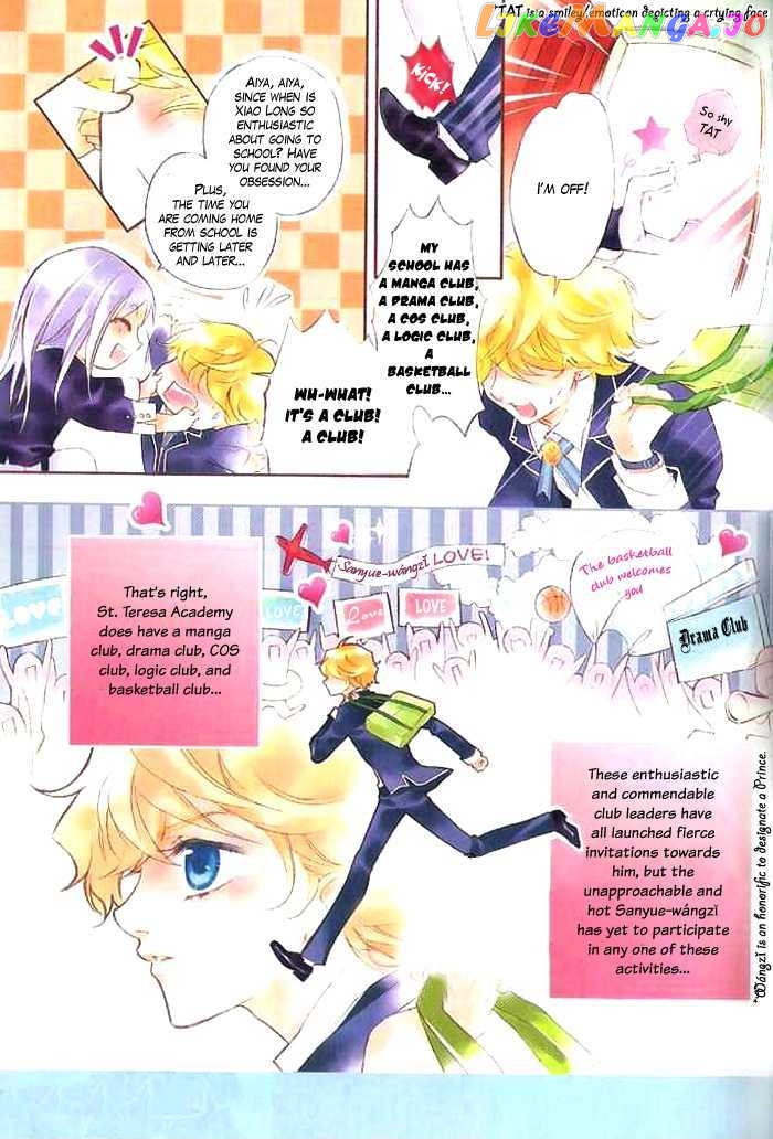 Prince Bubble chapter 3 - page 6