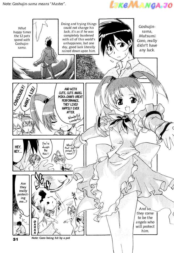 Otogi Story Tenshi No Shippo chapter 2 - page 3