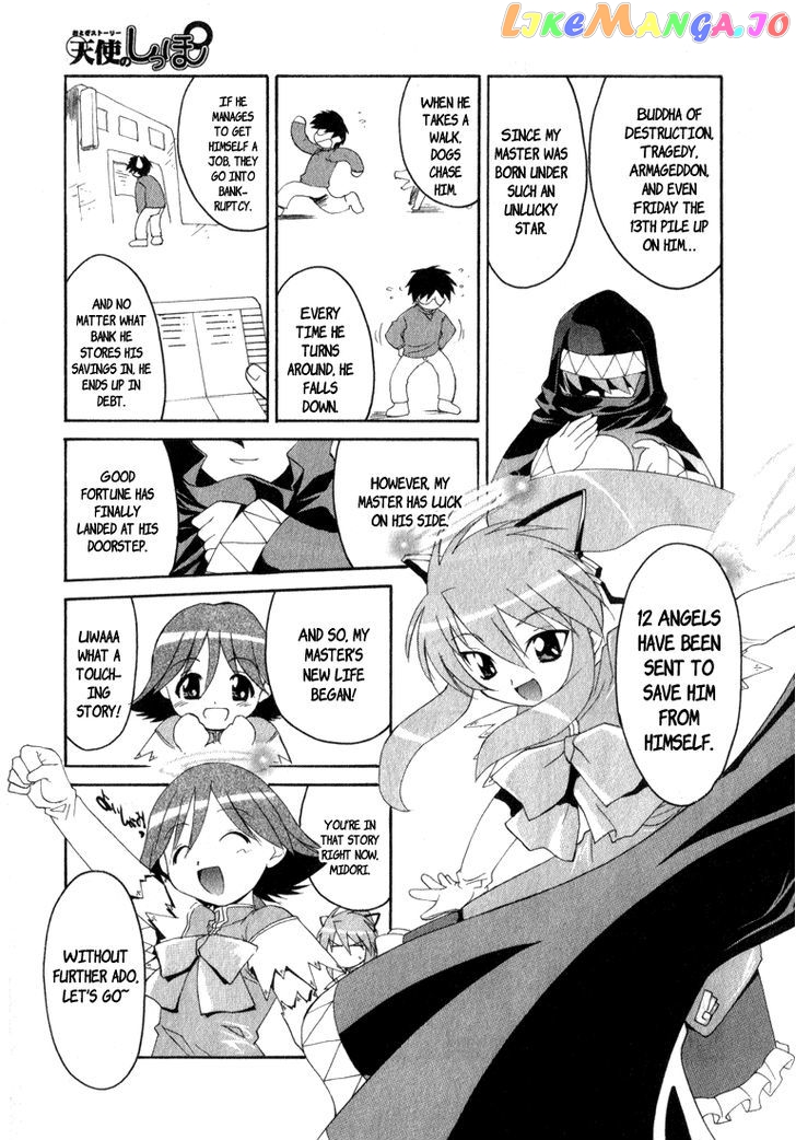 Otogi Story Tenshi No Shippo chapter 3 - page 3