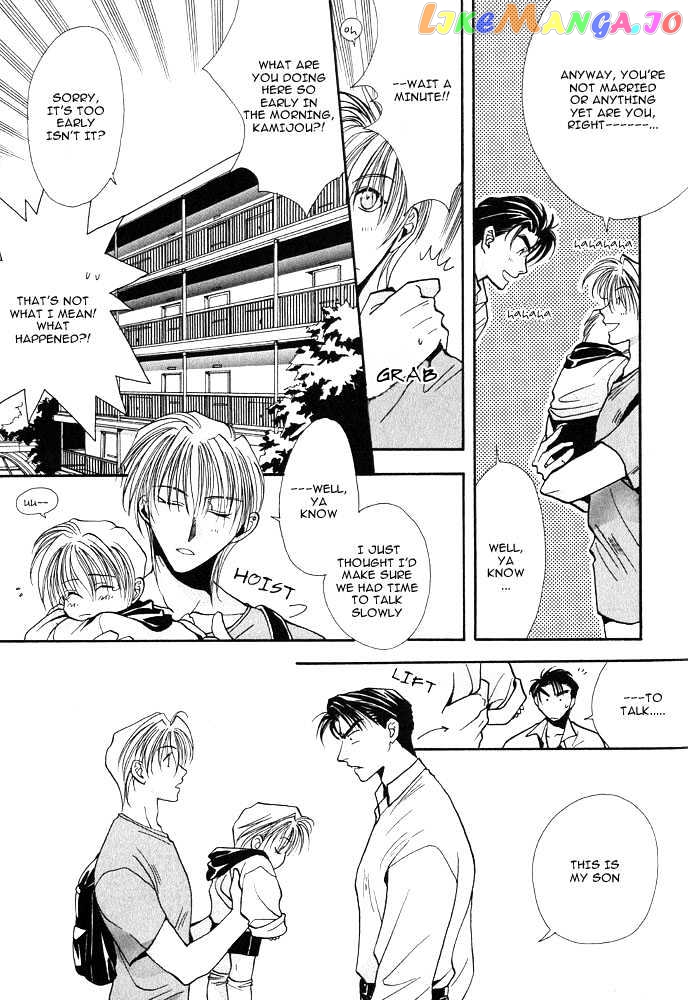 Kiseki No Koibito chapter 1 - page 8