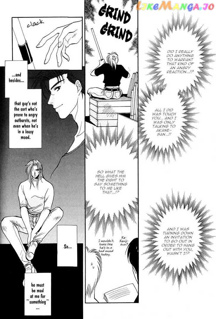 Kiseki No Koibito chapter 3 - page 15
