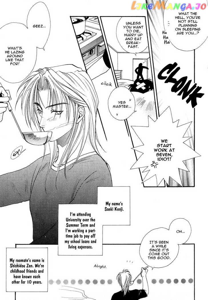 Kiseki No Koibito chapter 3 - page 4