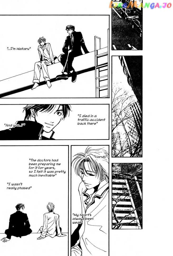 Kiseki No Koibito chapter 4 - page 11