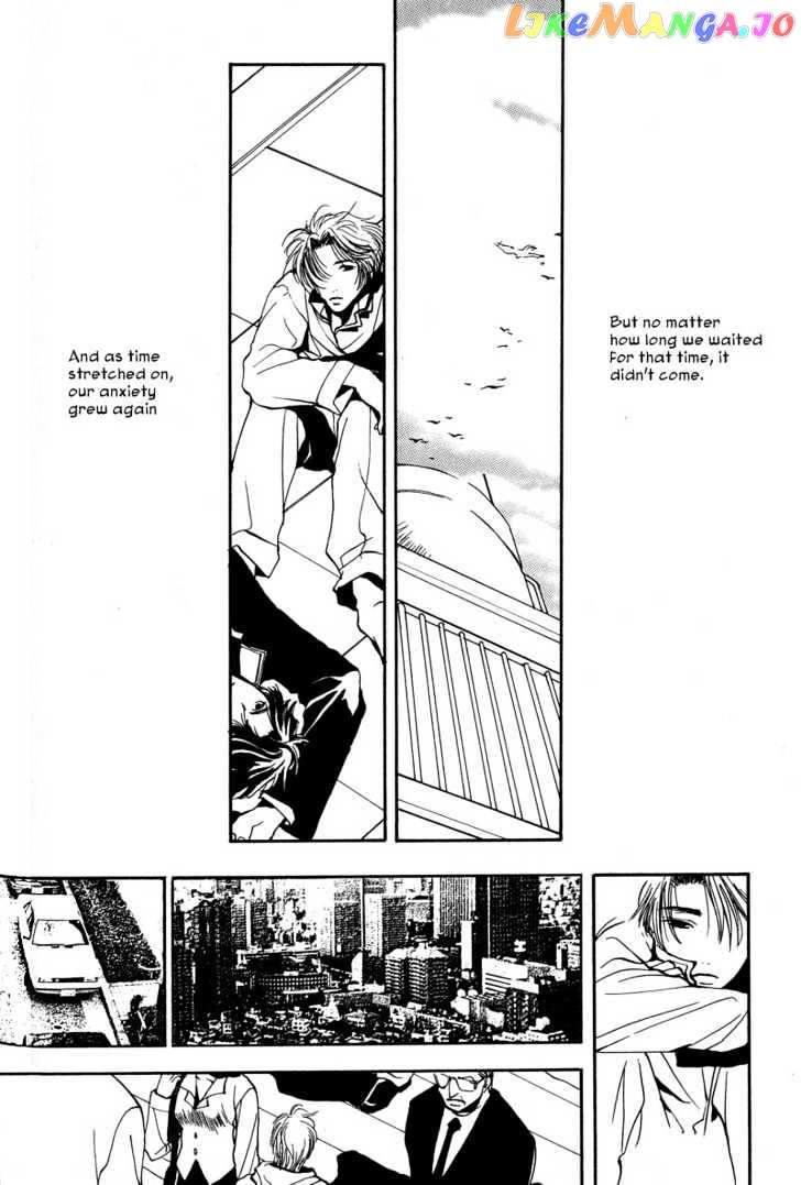 Kiseki No Koibito chapter 4 - page 16