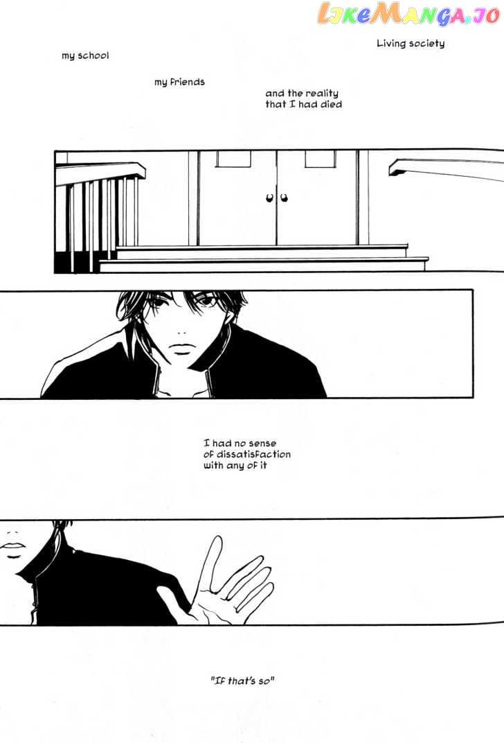 Kiseki No Koibito chapter 4 - page 5