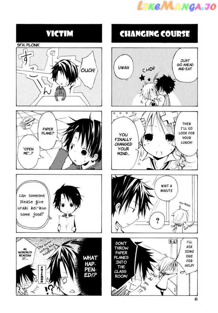 Kimi to Kami Hikoki to chapter 0.1 - page 11