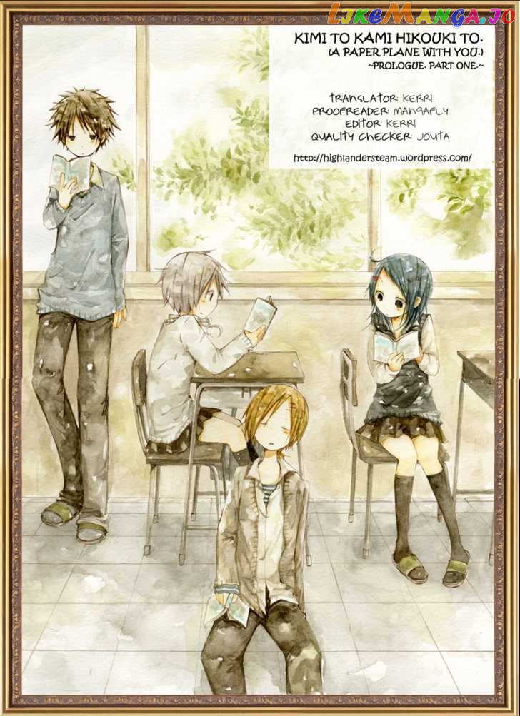 Kimi to Kami Hikoki to chapter 0.1 - page 13