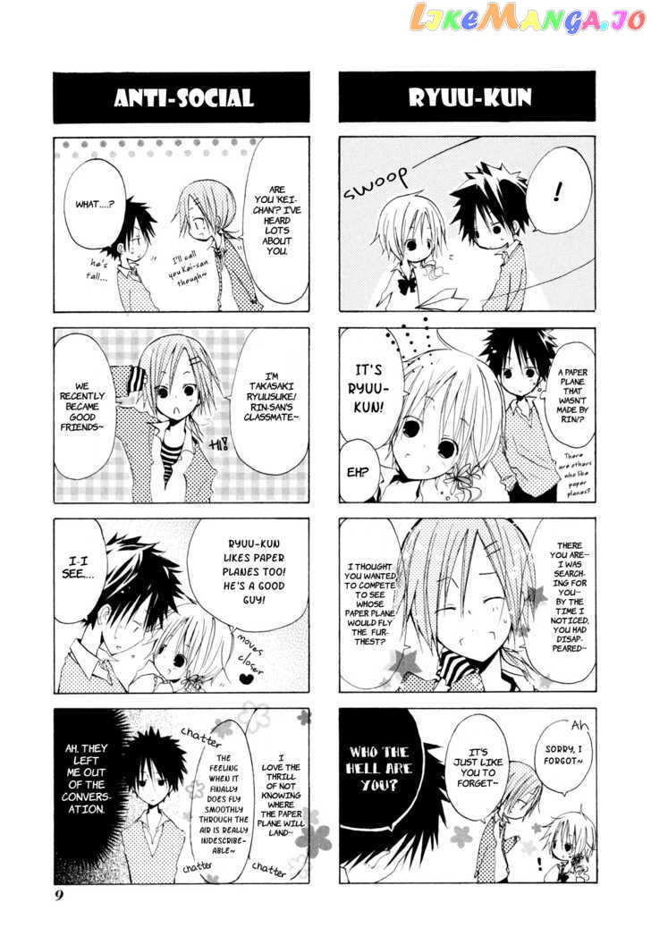 Kimi to Kami Hikoki to chapter 0.2 - page 3