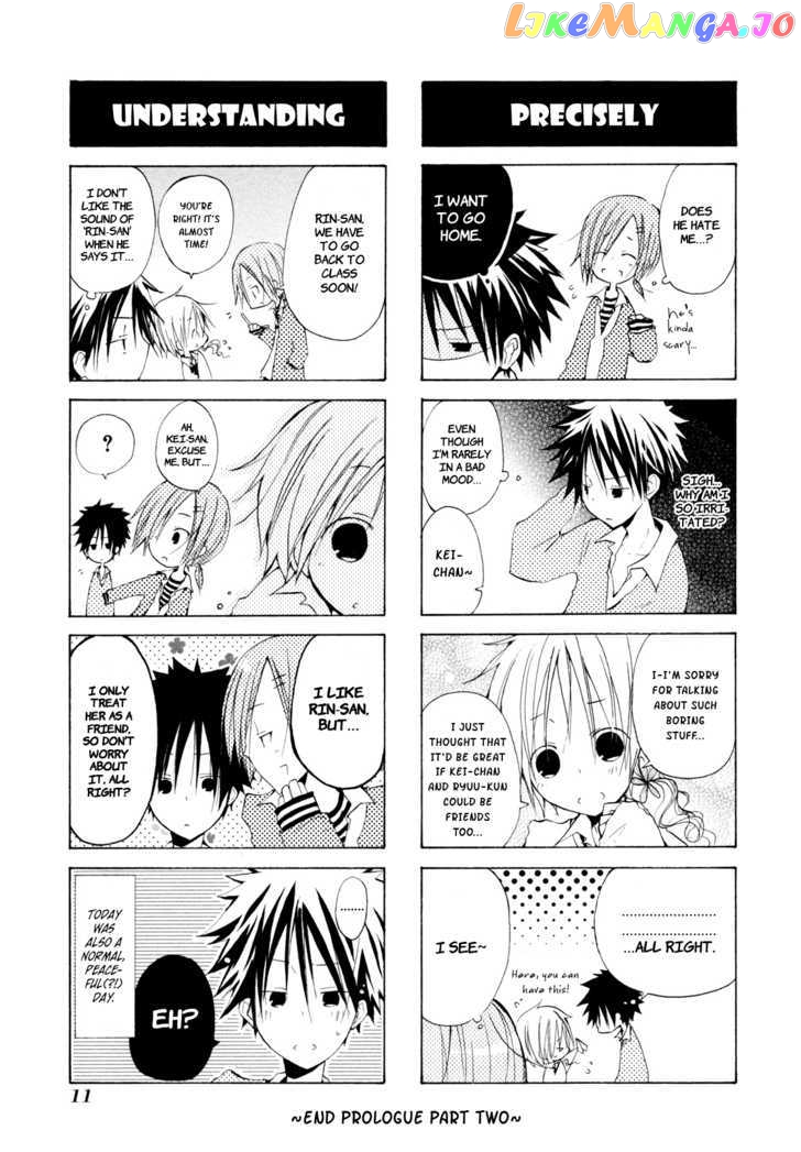 Kimi to Kami Hikoki to chapter 0.2 - page 5