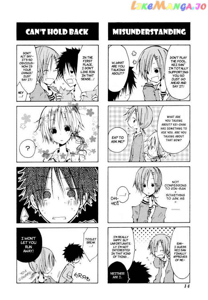 Kimi to Kami Hikoki to chapter 0.3 - page 4